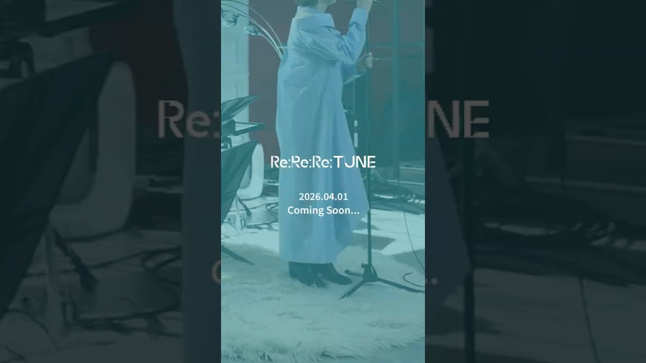 秦基博「 アイ」をMs.OOJA（ @MsOOJAChannel ）がカバー。4月1日（水）17:30、YouTubeにて本編公開🎬 #rereretune #秦基博 #アイ #cover