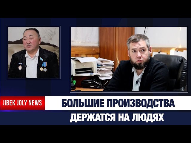 Гордость корпорации «Казахмыс» - люди рабочих профессий