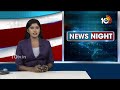 అరచేతిలో వైకుంఠం చూపించి మోసం చేసింది | KCR Comments On Congress | Lok Sabha election | 10TV - Video