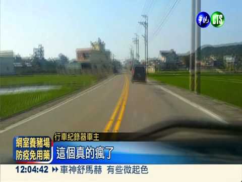 3輪車跑得快?! 少了1輪照樣開