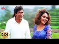 Aaina Aaina Tere Bin Chaina Kumar Sanu Hit Romantic Song Mithun Chakraborty Madhu Ravan Raaj