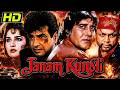 Janam Kundli 1995 Full Hindi Movie Jeetendra Vinod Khanna Reena Roy