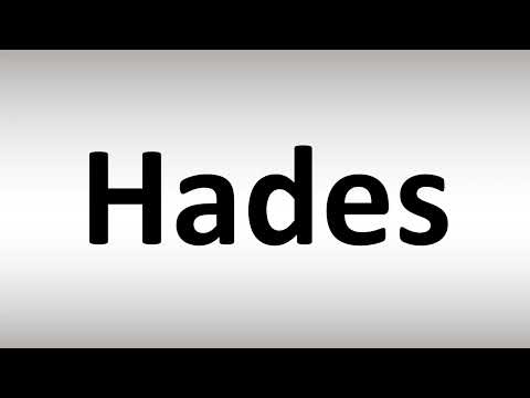 How to Pronounce Hades
