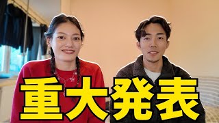 【2026年の目標】日本に帰国後、カフェをオープンします。