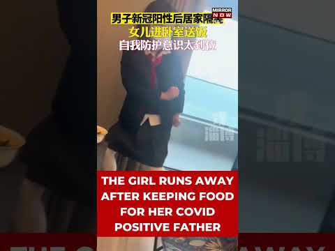 Viral Video | Adorable Gesture By Chinese School Girl Amid Rising COVID-19 Cases | Netizens React