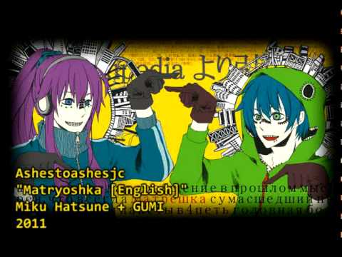 [Full] 『Matryoshka』 - English