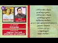 Poo Pookkum Oosai Lyric Video MINSARA KANAVU SUJATHA MOHAN VAIRAMUTHU A R RAHMAN
