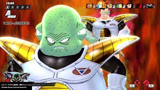 ドラゴンボール ザ ブレイカーズ　悪を葬る精鋭部隊