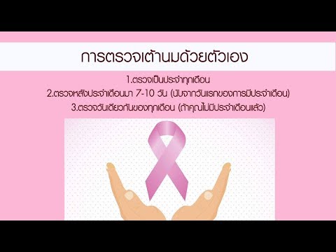 หน้าอกขยายใหญ่ขึ้นและกระแทกของเธอ ฮอร์โมนหน้าอกเล็ก