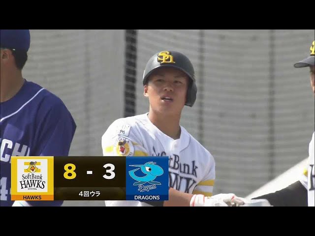 【ファーム】技ありの一打!! ホークス・川原田純平の2点タイムリーヒット!! 2022年4月1日 福岡ソフトバンクホークス 対 中日ドラゴンズ
