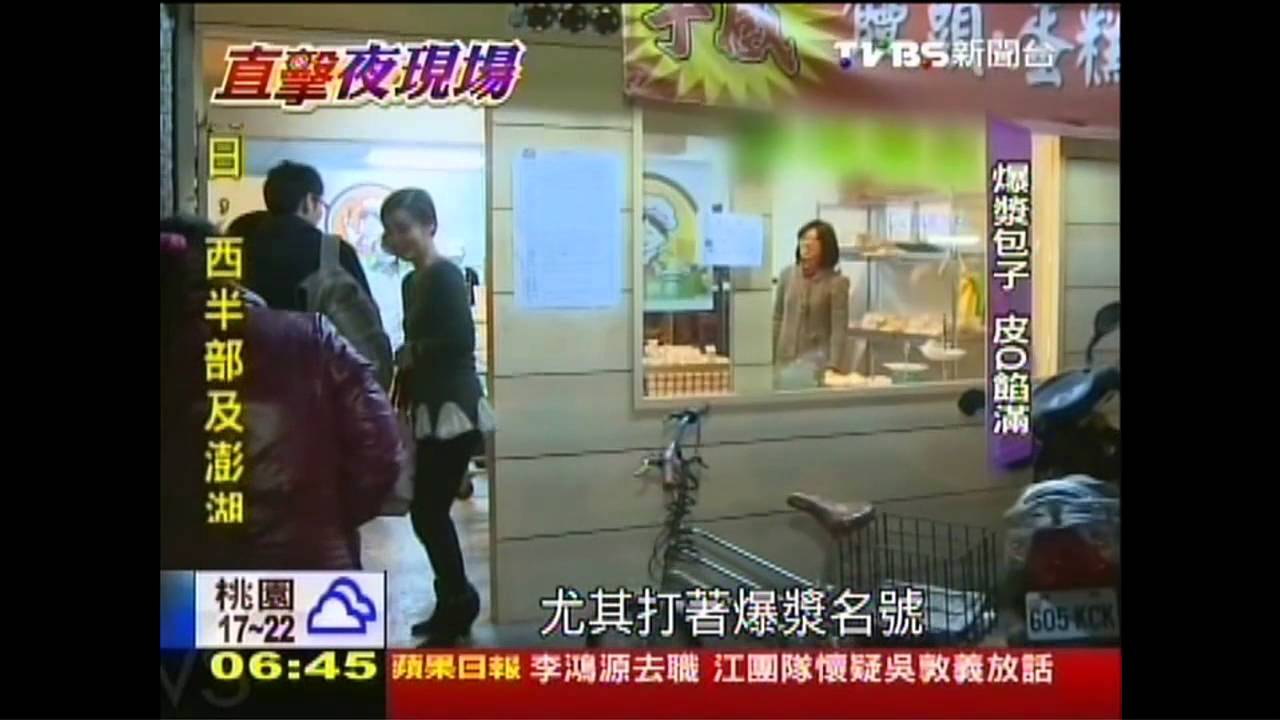 純手工包子 爆漿餡料吸人潮