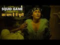 Life Game Full Movie Explained In Hindi Hindi Urdu Explation