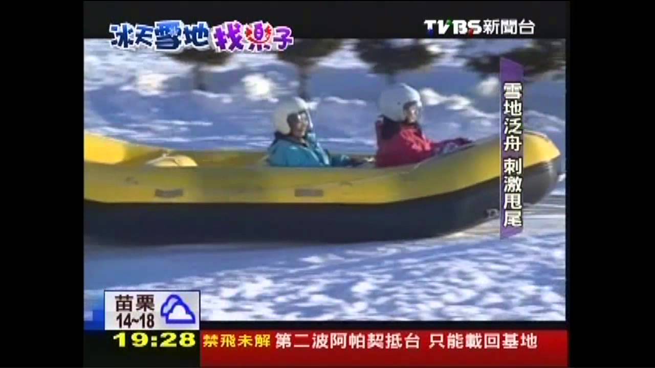 【冰天雪地找樂子】北海道「水之教堂」 全球新人搶預約