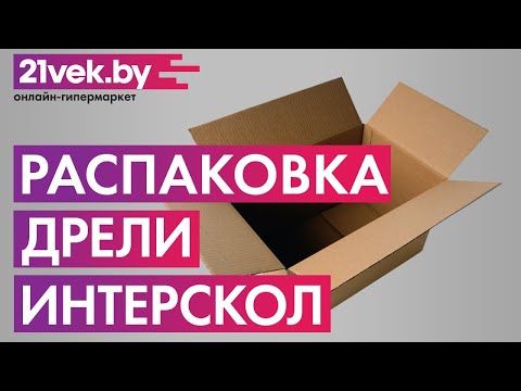 Миниатюра изображения товара Дрель Интерскол ДУ-13/820 ЭР (148.1.3.00)