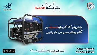 Generator Service at Your Home