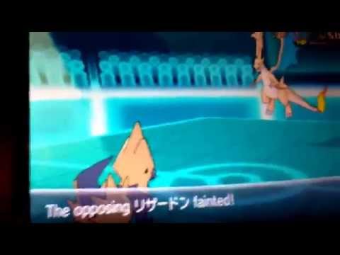 Magma storm is a move ?