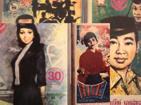 8 Eng Nary And Pan Ron -  Lagne Chavai Te' Oun