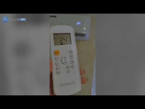 фото инверторный кондиционер (кондиционер) ferrum ifis09f2с/ifos09f2с 0