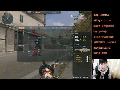 CrossFire  AK-47 VIP Prime - Black Widow 2.0 - Qinshouju#58