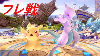 【スマブラSP】チーム戦楽しみたいフレ戦！　誰でも参加OK