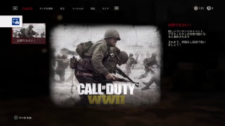 CALL OF DUTY WW2 人生3回目ＦＰＳ　ひどすぎワロタ