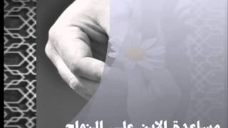 مايجوز فيه عدم المساواة بين الابناء image