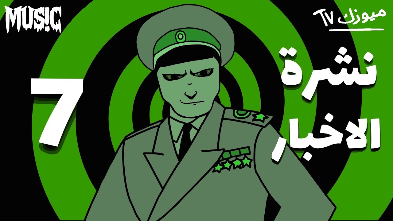 7-صراع الامم