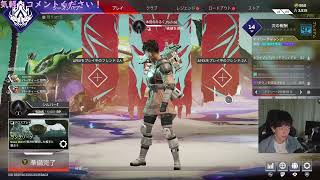 【APEX】【顔出し】誕生日前日うきうきランク