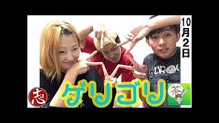 多分これでいけます！重大発表です！