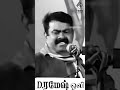 Seeman Motivation Speech ️ Seeman Motivation WhatsApp Status Tamil Seeman Motivation Lifeline
