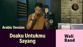Download lagu Wali - Doaku Untukmu Sayang || Arabic Version mp3