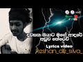 Dawasaka oyata mage adare aduwa therewee || 2022 sinhala cover song || keshan_de_silva #cover