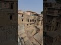 channel