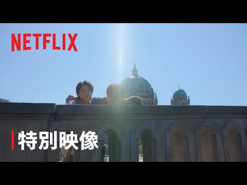 ソウルメイト Video2