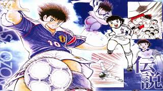 Download lagu Captain Tsubasa Road to 2002 Ost. 2 mp3 Download lagu Captain Tsubasa Road to 2002 Ost. 2 mp3