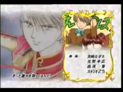 Fushigi Yuugi -Itooshii Hito No Tame Ni- Vocal cover (Without Harmonies)