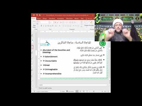 Eve 16th Safar 1442 - Ashra e Zainabiyya Night 6