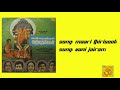 Maari Thirisooli Hd Sound