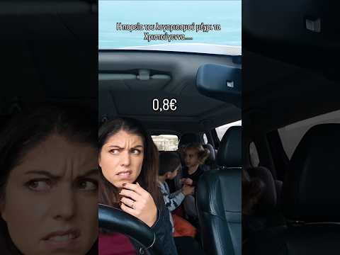 Και ΣΙΓΟΥΡΑ δεν αρχίζει ούτε από το 5... 🤣 #gri_cat_ #humor #funny