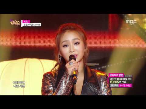 141122 MBC Music Core Hyolyn X Joo Young Erase