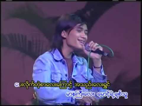 ရွှေရုပ်လေးကောက်ရသူ ၊ Rဇာနည်