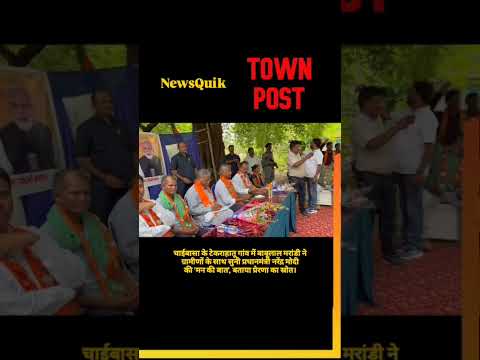 Babulal Marandi Listens to PM Modi’s Mann Ki Baat With Villagers in Chaibasa | Jharkhand News |