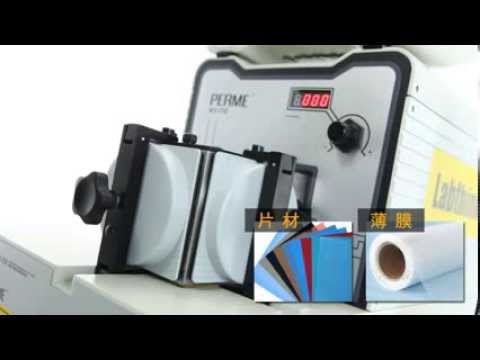 W3/230 Water Vapor Transmission Rate Test System For Films and Packages