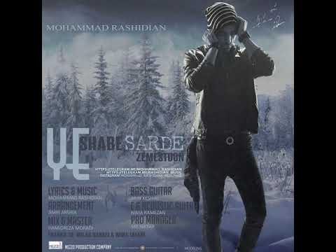 Mohammad Rashidian - Ye Shabe Sarde Zemestoon ( محمد رشیدیان - یه شب سرد زمستون )