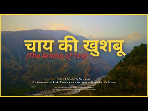 The Aroma of Tea - An Amélie-Inspired Short