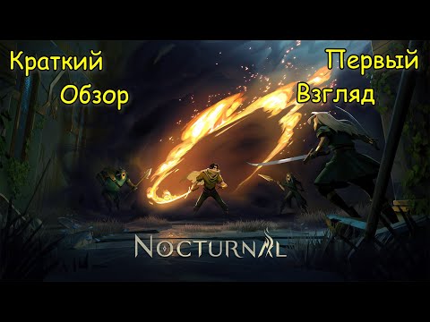 Просмотреть видео