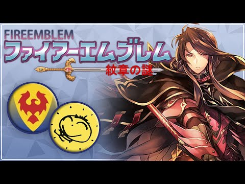 Mystery of the Emblem Ironman w/ Choops - Part 7