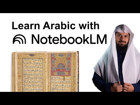 A Great AI Tool to Learn Arabic - NotebookLM