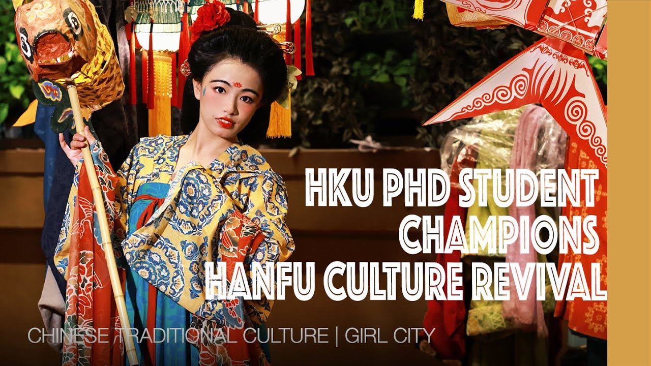 HKU PhD Student Champions Hanfu Culture Revival | Girl City