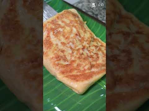 ไข่ยัดไส้